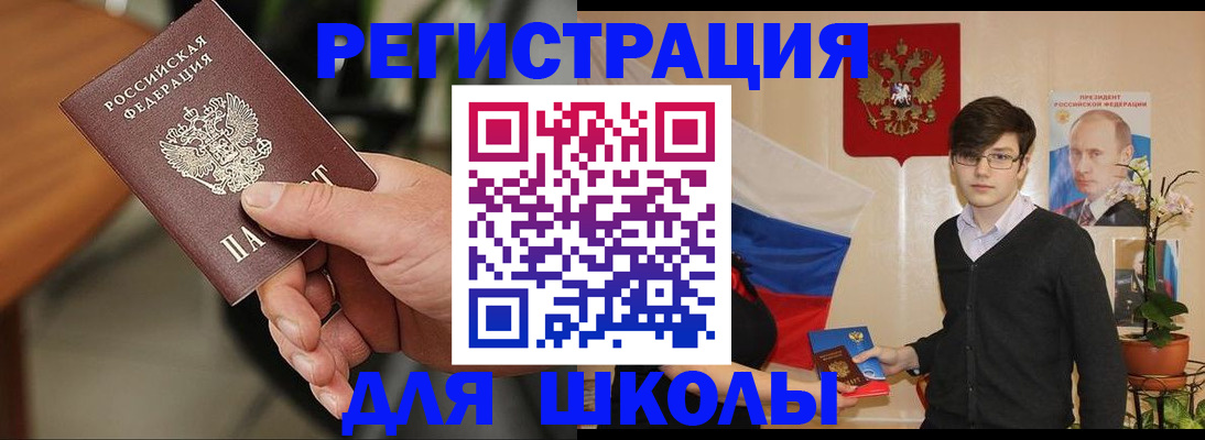 временная регистрация в квартире в Хабаровске